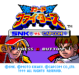 SNK vs. Capcom - Gekitotsu Card Fighters - SNK Supporter Version Title Screen